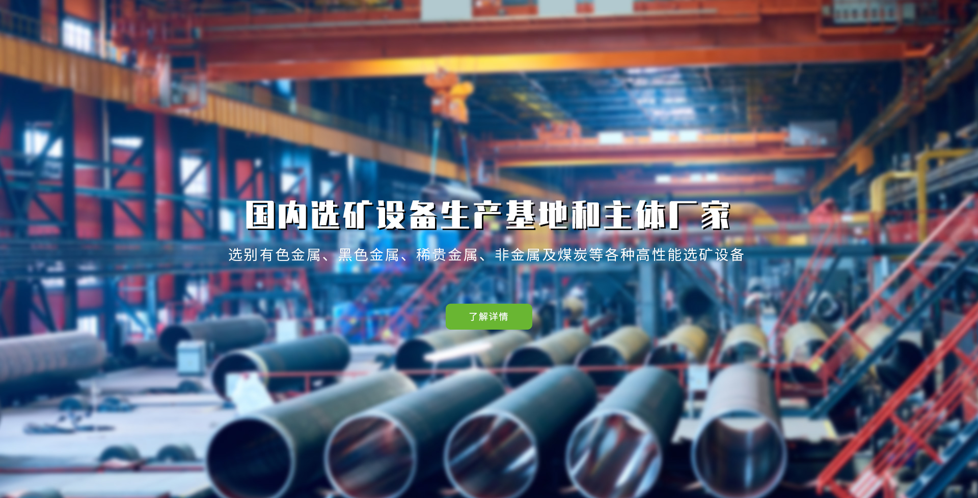 沁阳市沁龙化学防腐有限公司